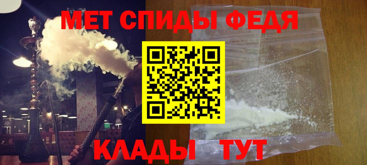 АМФ VHQ Вязники