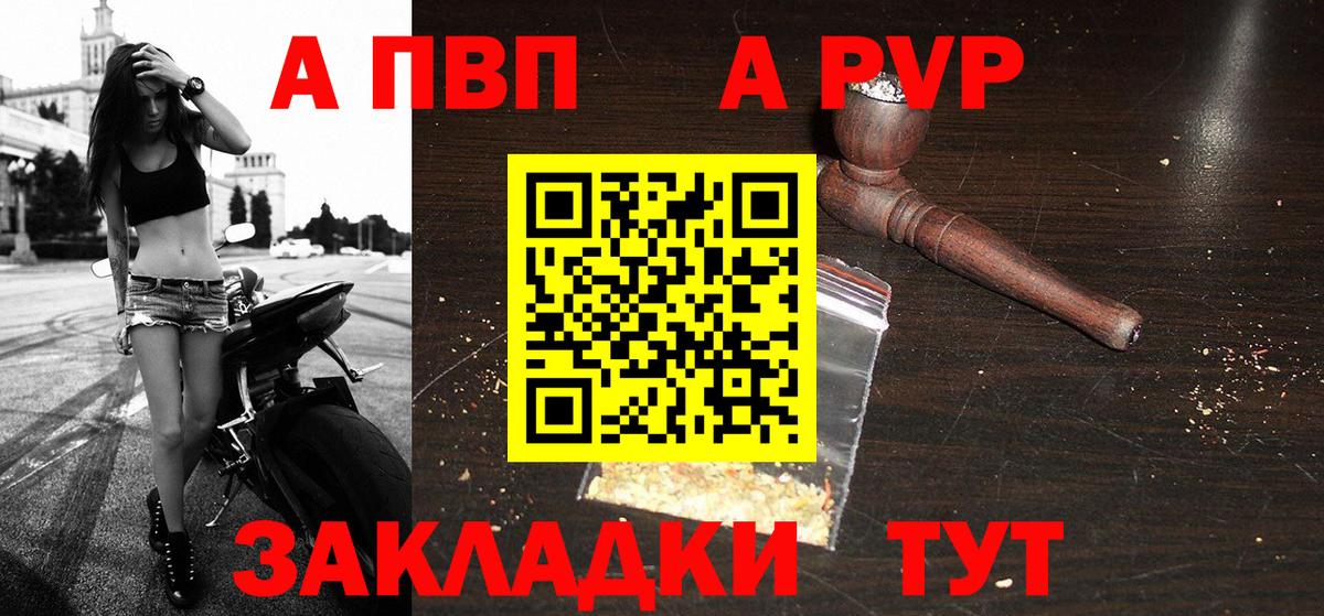 Alfa_PVP крисы CK Вязники