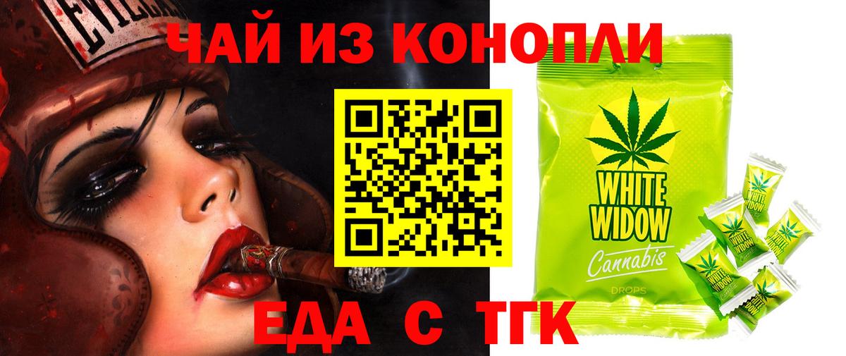Вязники  Cannafood марихуана  Вход с VPN 