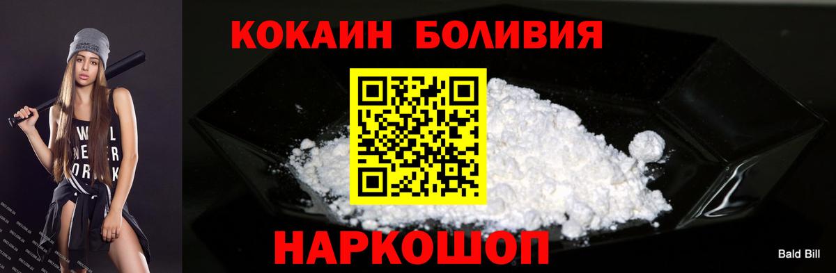 КОКАИН 99% Вязники