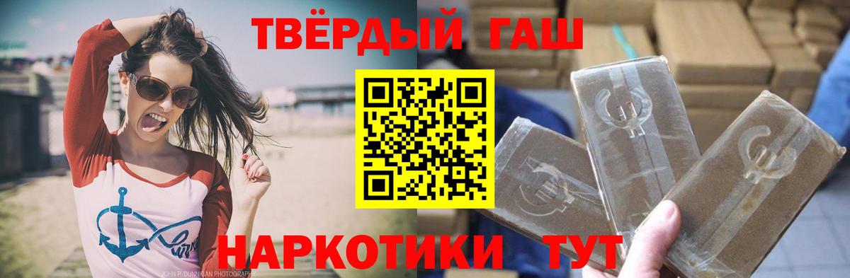 Гашиш Premium  Гашиш 40% ТГК  Вязники  купить  цена  Вход с VPN 