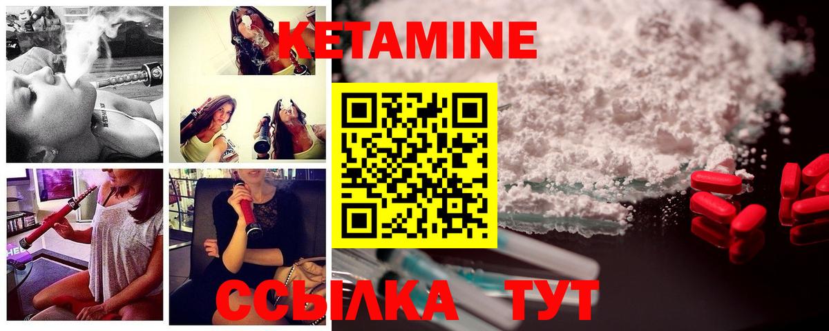 Вязники  КЕТАМИН ketamine  ссылка на мегу как зайти  Вход с VPN 