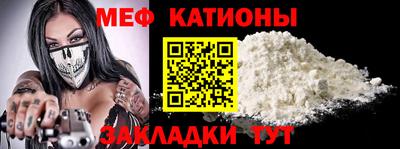 мяу мяу мука Ачхой-Мартан