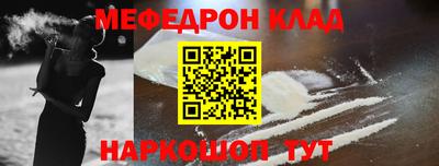 метамфетамин Аша