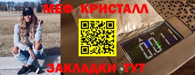 мяу мяу мука Ачхой-Мартан