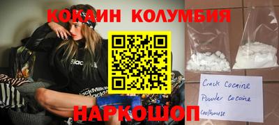 мяу мяу мука Ачхой-Мартан