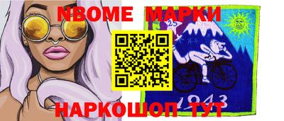 мяу мяу мука Ачхой-Мартан