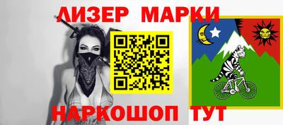 метамфетамин Аша