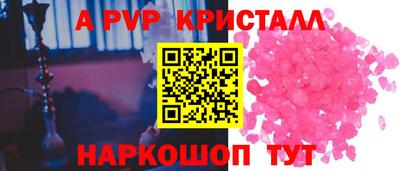 метамфетамин Аша