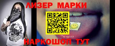 метамфетамин Аша