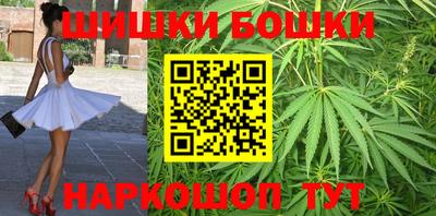 метамфетамин Аша