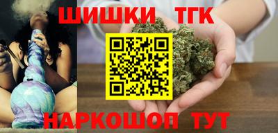 мяу мяу мука Ачхой-Мартан