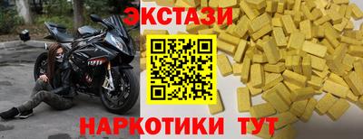 тгк Баксан