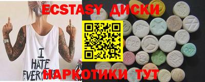 тгк Баксан