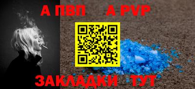 метамфетамин Аша