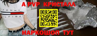 мяу мяу мука Ачхой-Мартан