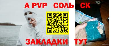 тгк Баксан