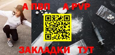 метамфетамин Аша