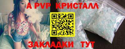 метамфетамин Аша