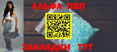 мяу мяу мука Ачхой-Мартан