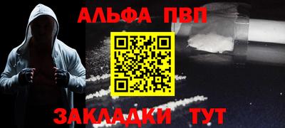метамфетамин Аша