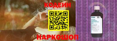мяу мяу мука Ачхой-Мартан