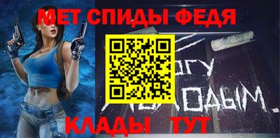 мяу мяу мука Ачхой-Мартан