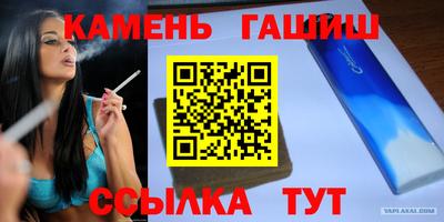 тгк Баксан
