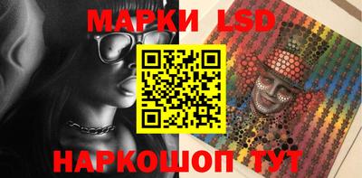 метамфетамин Аша