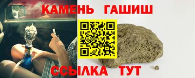 тгк Баксан