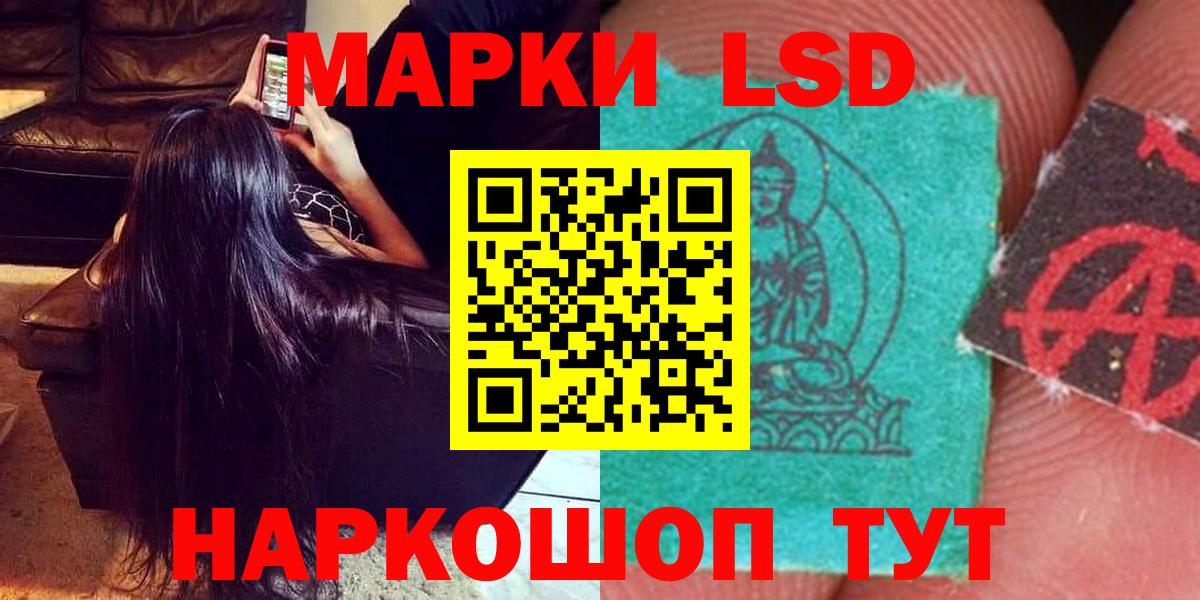 ЛСД экстази ecstasy Вязники