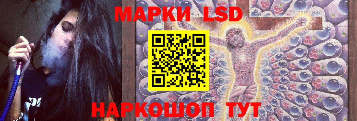 LSD-25 экстази ecstasy  LSD-25 экстази ecstasy  Вход с VPN  Вязники 