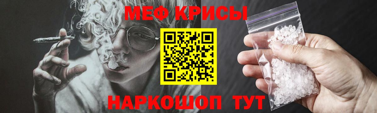 Меф VHQ  Вход с VPN  Мефедрон  Вязники 