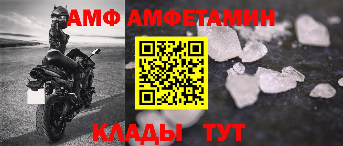 Вязники  Метамфетамин Methamphetamine  Метамфетамин Methamphetamine  Вход с VPN 