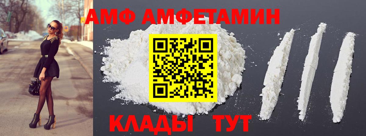 Первитин витя Вязники
