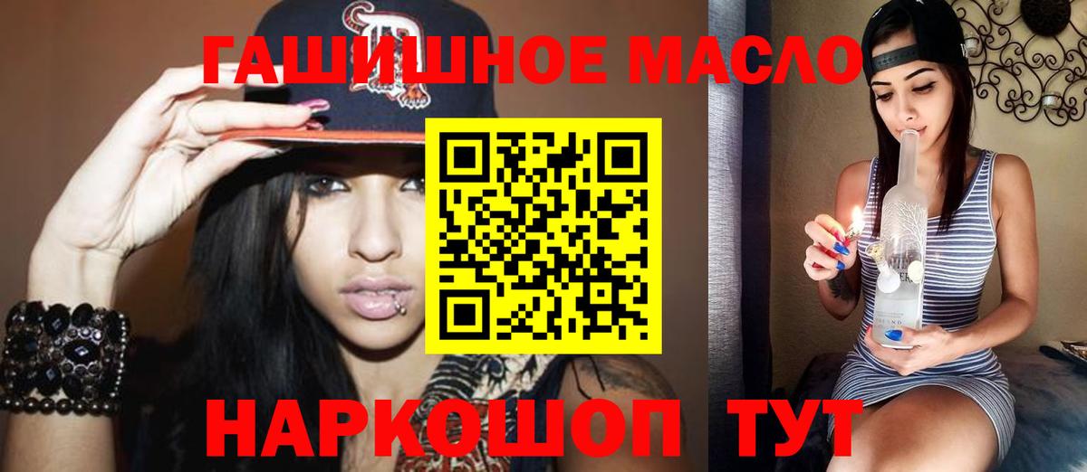 Дистиллят ТГК Wax  как найти наркотики  Вязники  Вход с VPN  ТГК Wax 