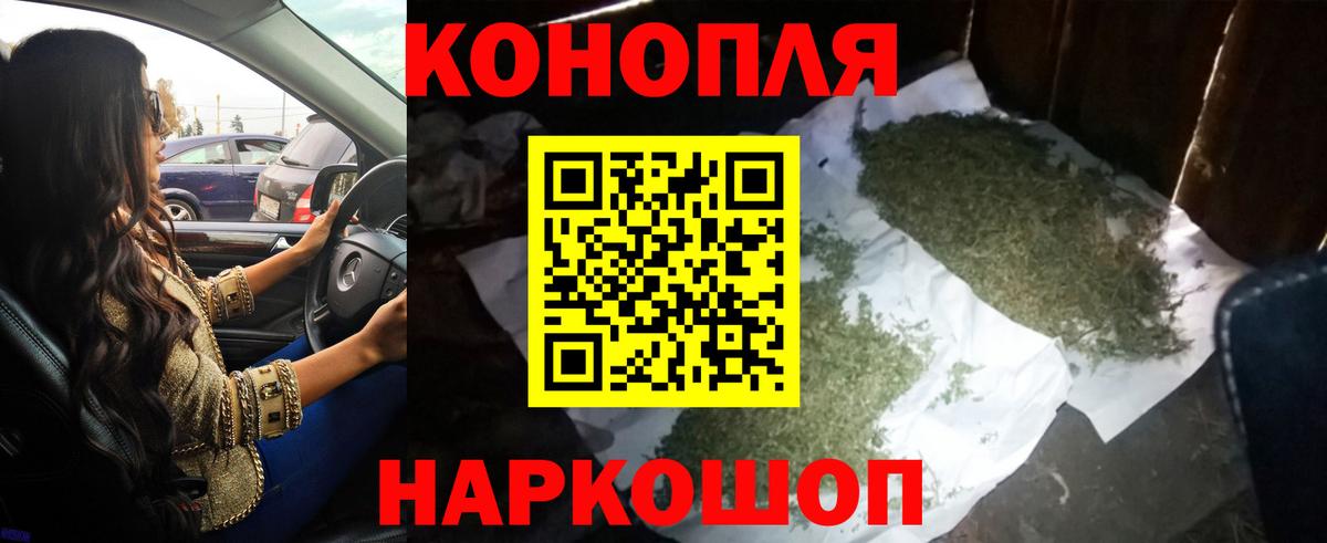 Вязники  Конопля SATIVA & INDICA  Вход с VPN  Марихуана сатива  Шишки марихуана THC 21%  Каннабис Bruce Banner 